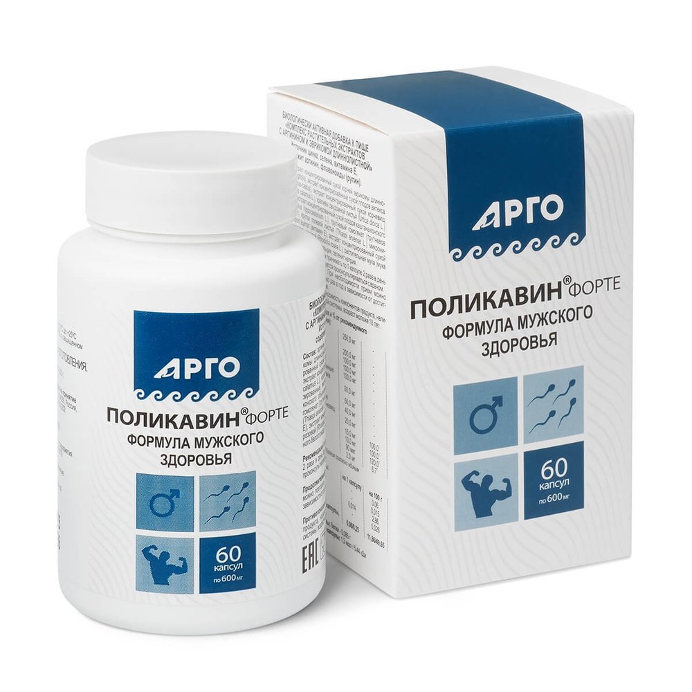 БАД Поликавин форте биолит