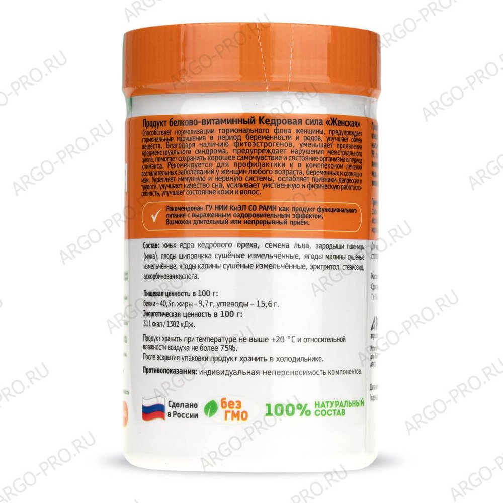 Кедровая сила Женская состав