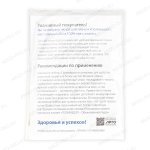 Чехол для пленки Полимедэл большой описание