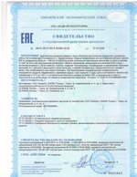 БАД Рейши-Кан форте актив, Биолит (Арго), 30 капс