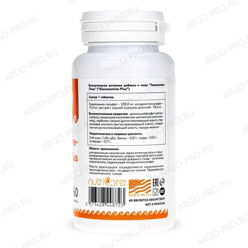 БАД Глюкозамин-Плас, Nutricare (Арго), 60 таб