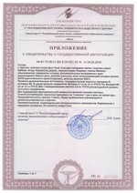 БАД Ваг, Nutricare (Арго), 60 капс