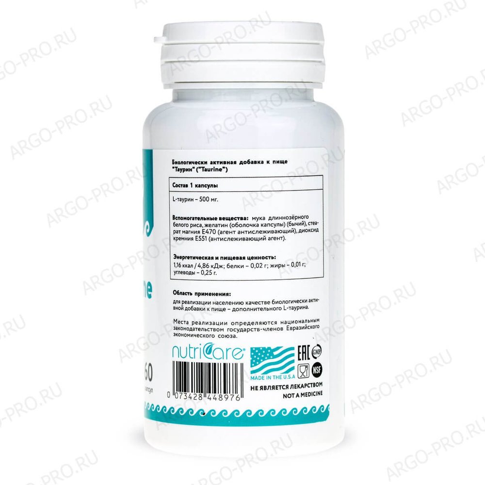 БАД Таурин обзор