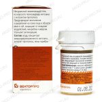 АргоВасна прополис, ВекторПро (Арго) инструкция