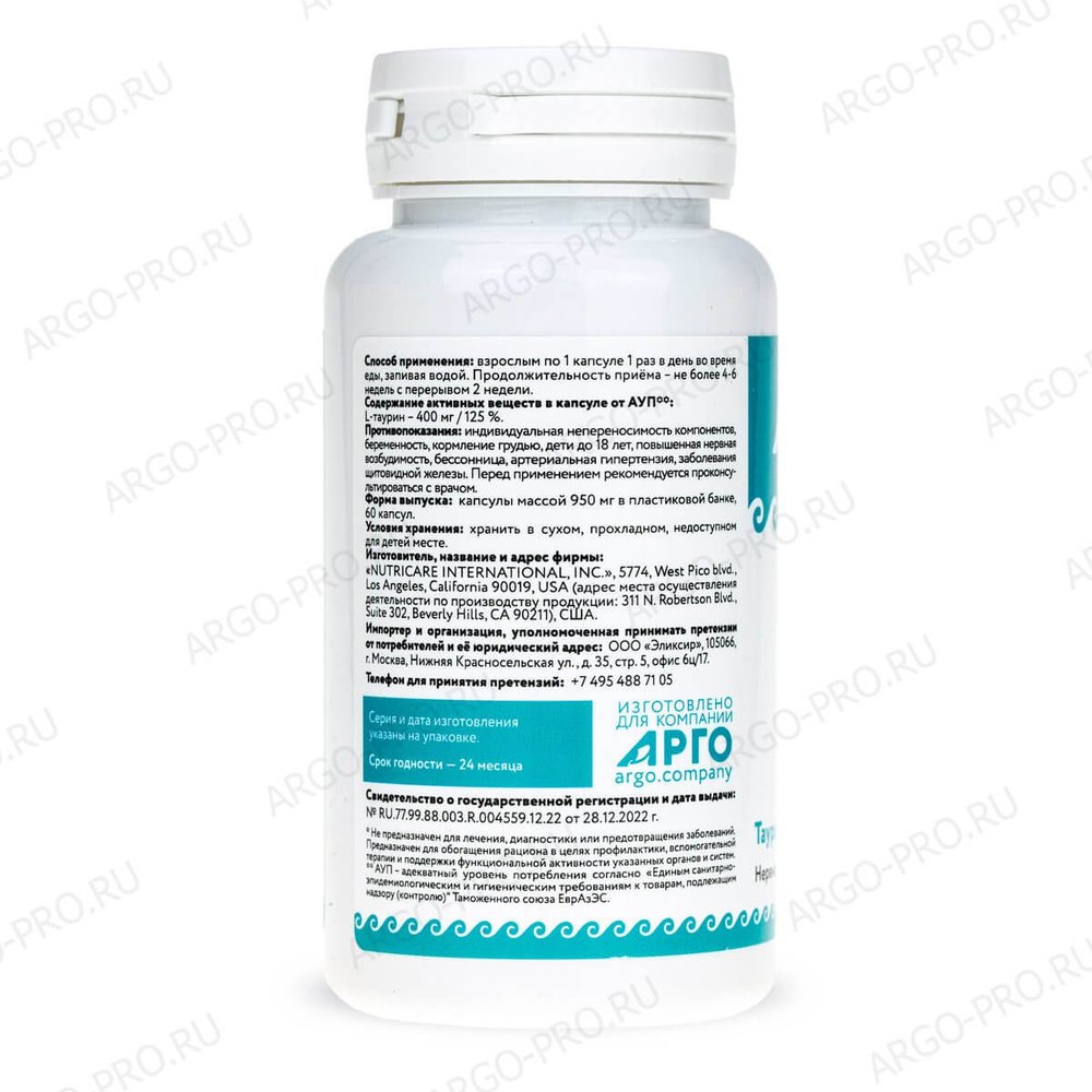 БАД Таурин описание