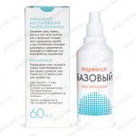 Рициниол Базовый 60 мл описание