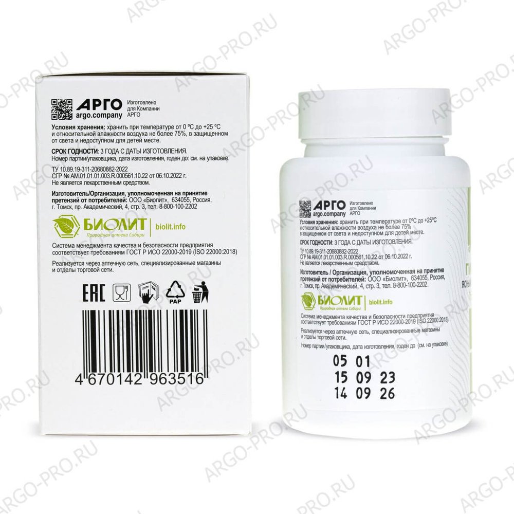 БАД Гинко Био, Биолит (Арго), 60 капс