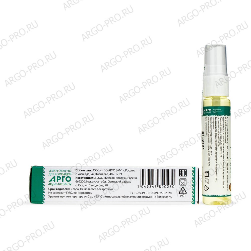 Концентрат спрей Эм-Курунга, Арго ЭМ-1, 30 мл