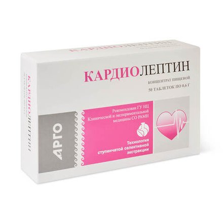Кардиолептин, Апифарм (Арго), 50 таб