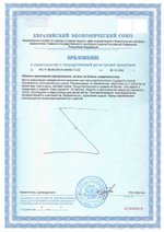 БАД L-Лизин моногидрохлорид 500 мг, Nutricare (Арго), 60 таб