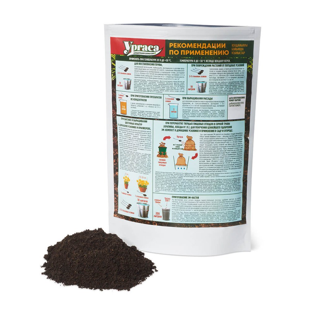 Удобрение Ургаса, Эм-Центр (Арго), 300 г