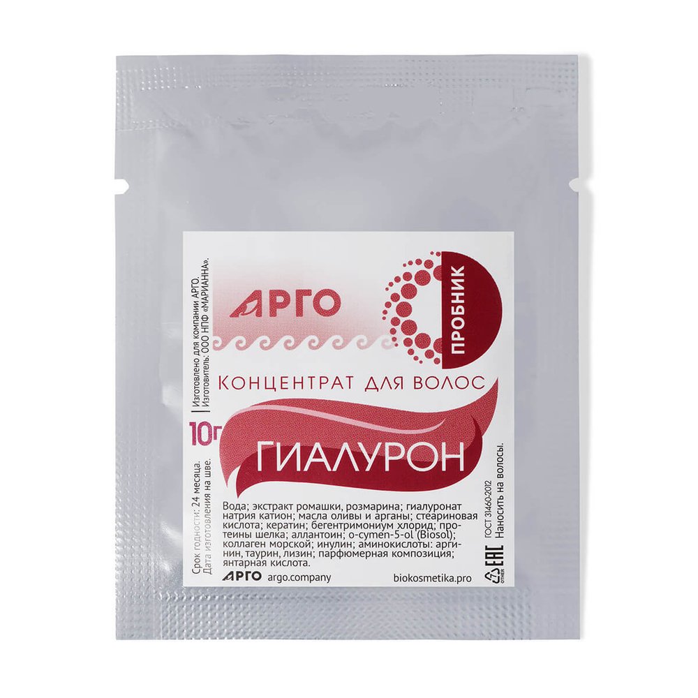 1103 Пробник Арго Гиалурон для волос