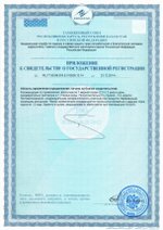 Сок майского лопуха Токсидонт - май концентрат приложение