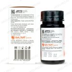 БАД Экстракт подорожника, Биолит описание