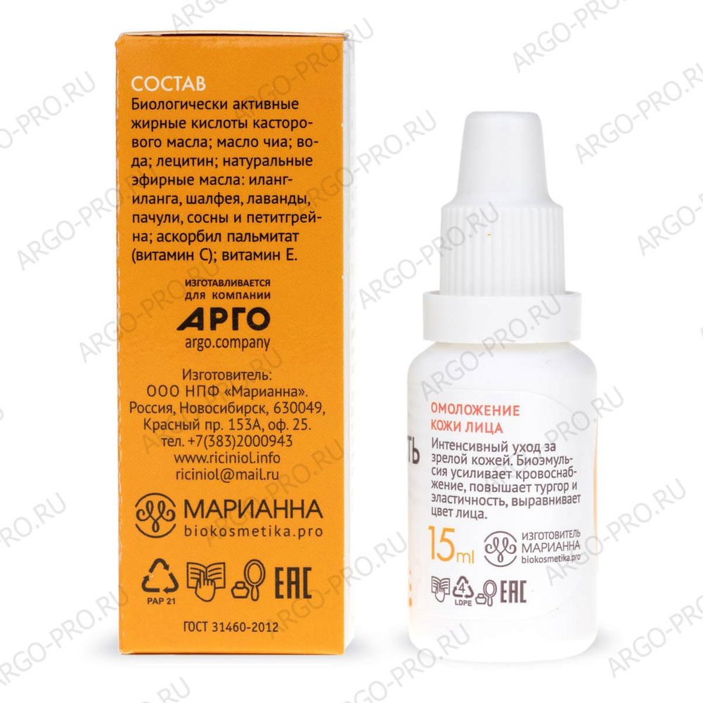 Рициниол Молодость обзор