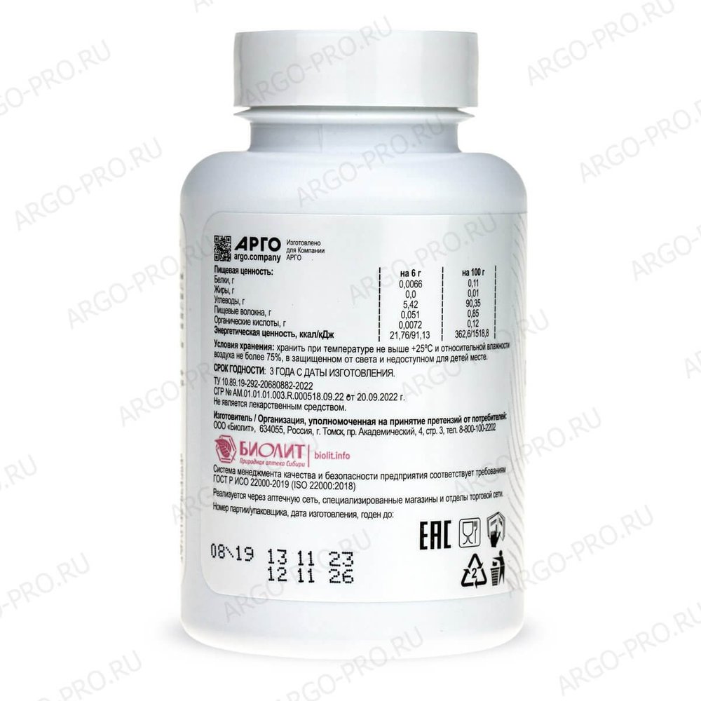 БАД Витасел плюс обзор