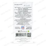 Оптисорб описание