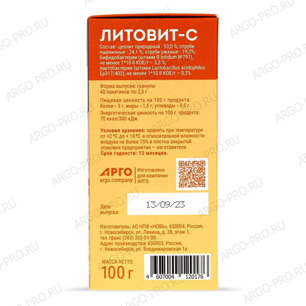 Литовит С обзор