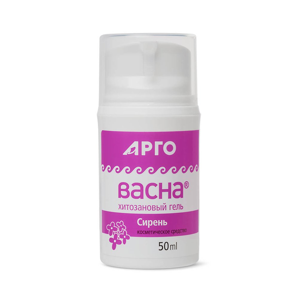 АргоВасна Сирень (помпа)