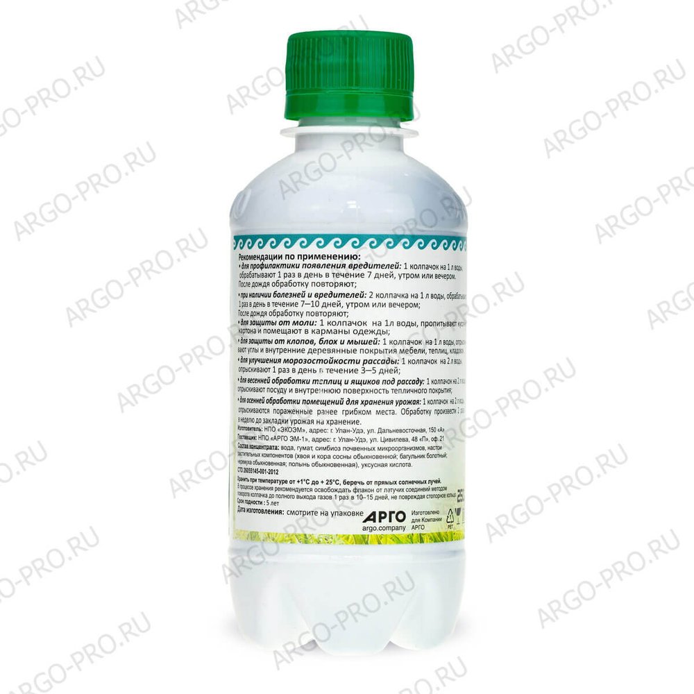 Удобрение минеральное ГуматЭм для защиты растений, Арго ЭМ-1, 250 мл