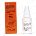 Рициниол Ногти описание