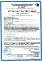 Аргофемин, Апифарм (Арго), 100 табл