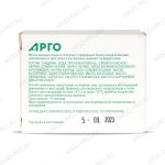 Мыло глицериновое Фитолон с пастой хвойной хлорофилло описание