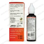 Живица кедра 12,5% с гуараной, Дэльфа (Арго), 50 мл