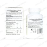 БАД Галега Нова форте  Биолит  описание