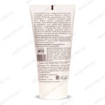 Гоммаж для тела с люффой, экстрактом царского дерева и маслом Каротино обзор