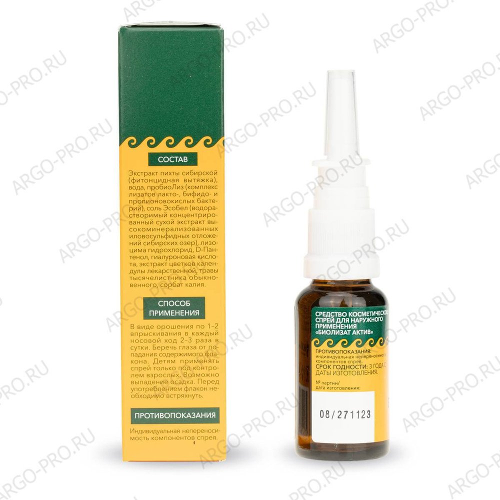 Спрей для носа Биолизат Актив описание