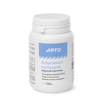 БАД Альгинат кальция, ФитоЛайн (Арго), 80 таб