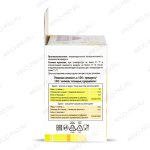 Витамины для беременных Лонопан описание