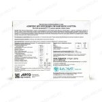 Комплекс для укрепления и питания волос и ногтей Биолит описание