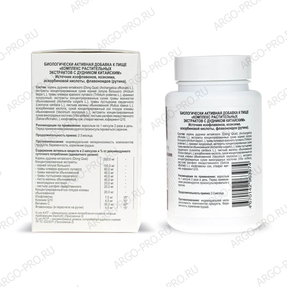 Климатон форте с дудником китайским описание