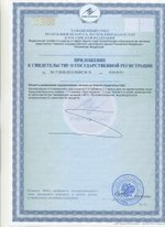 БАД Лесмин, ФитоЛайн (Арго), 80 таб