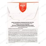 Драже Арго пан описание