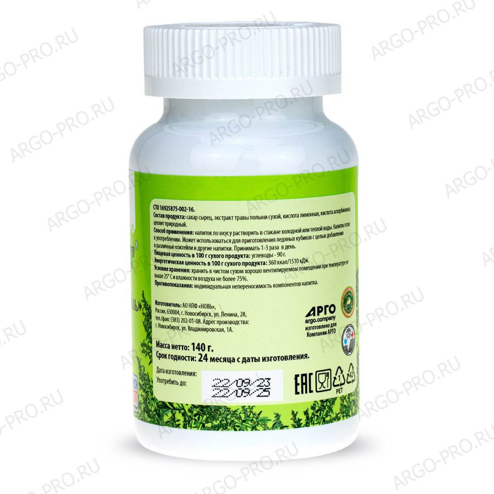 Литовит напиток Горький коктейль обзор