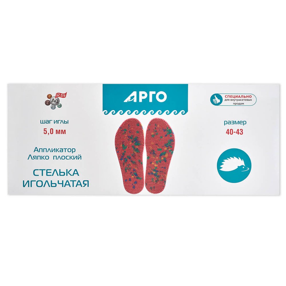 Стельки Ляпко для ног массажные, Арго, размер 40-43, 2 шт