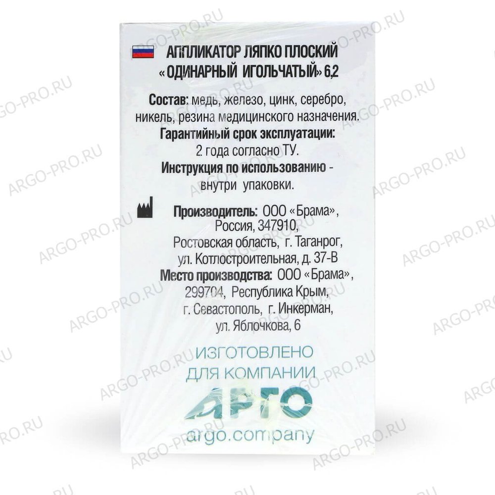 Устройство аппликационное Ляпко Одинарный шаг игл 6,2 мм; размер 105 х 230 мм состав