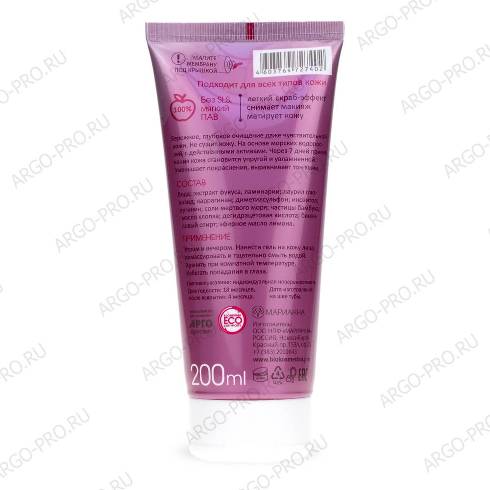 Биогель для умывания описание