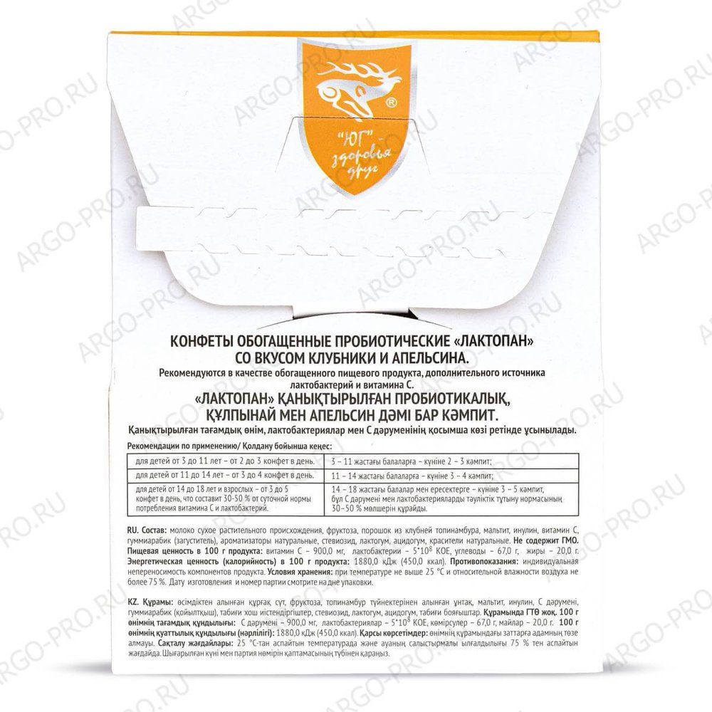 Лактопан Конфеты описание