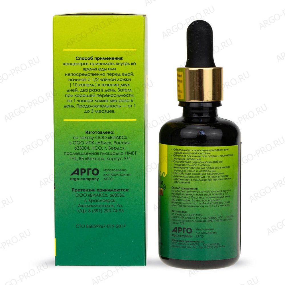 Концентрат масляный Витапринол описание