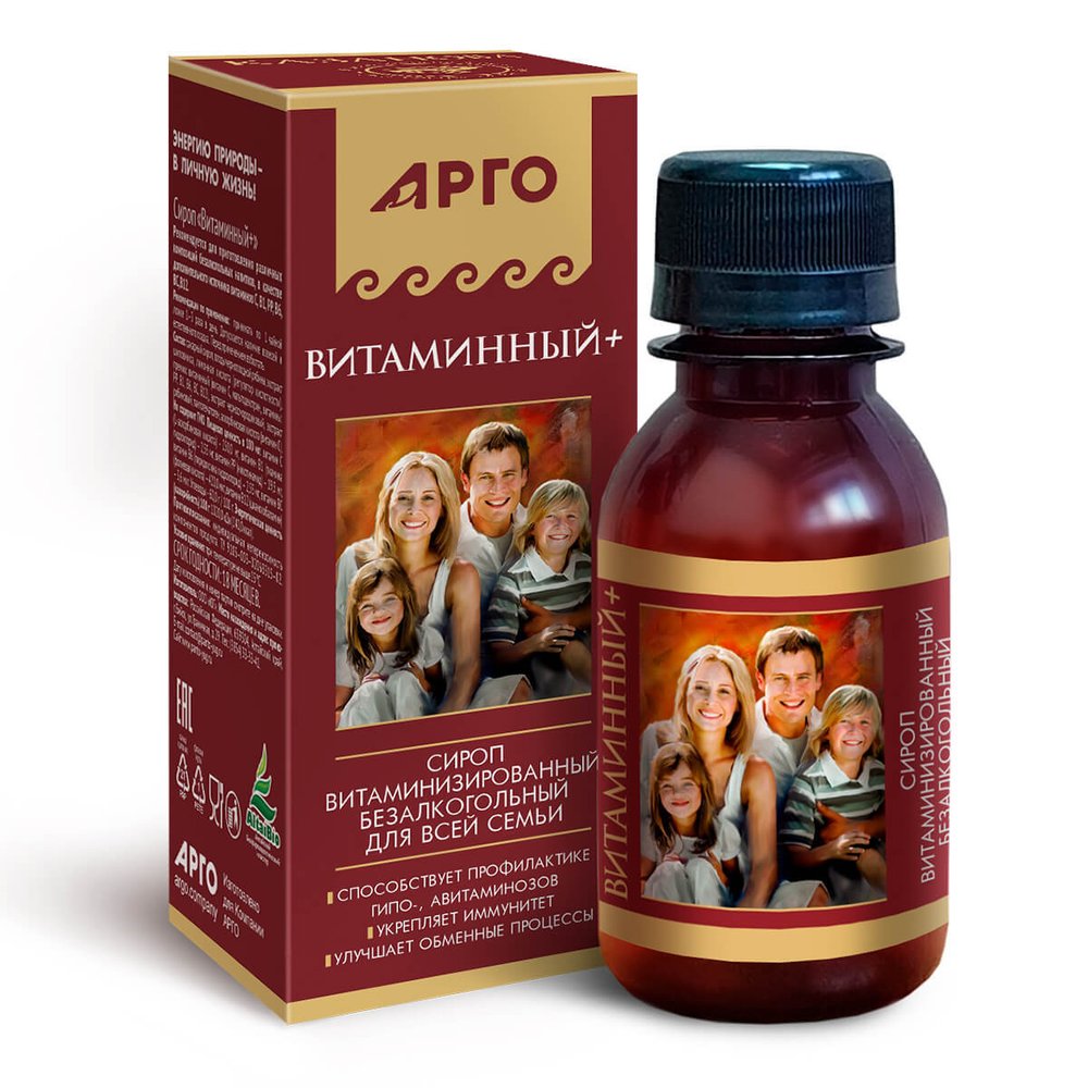 Сироп Витаминный плюс, Юг (Арго)