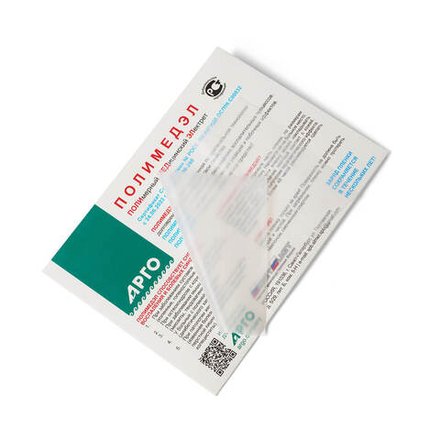 Пленка Полимедэл, Элмет (Арго), 9х30 см