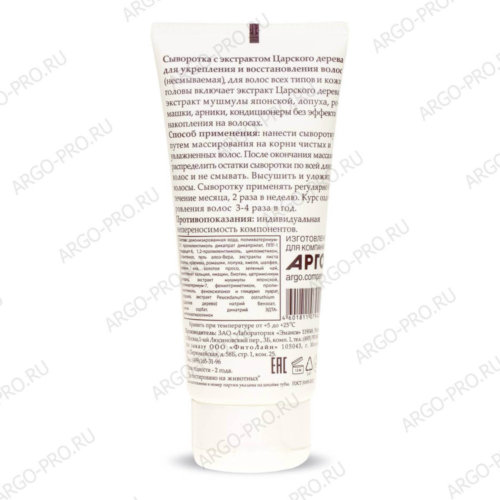 Сыворотка с экстр. царского дерева для укрепления и восстановления волос описание