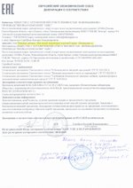 Концентрат Витапринол, Биакс (Арго), 50 мл