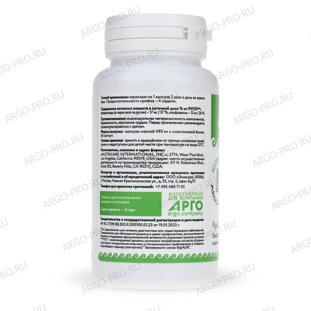 БАД " Красный клевер " описание