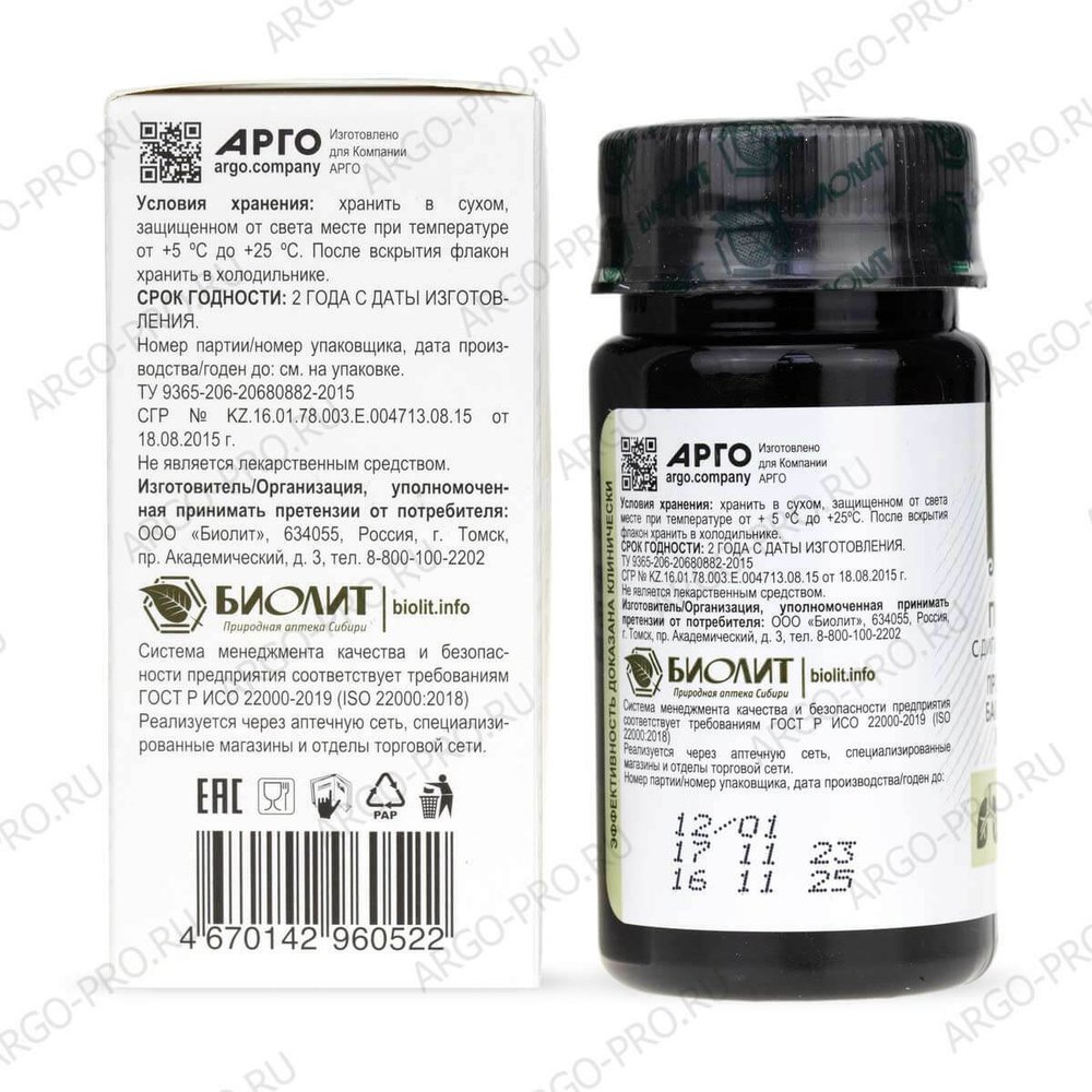 БАД Популин с дигидрокверцетином, Биолит (Арго), 75 мл