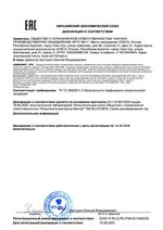 Шампунь твердый ВитаЭМ декларация